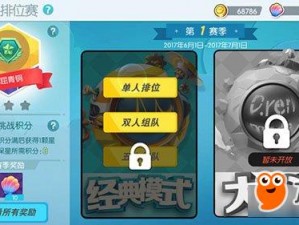 欢乐球吃球新手宝典：快速上手攻略指南