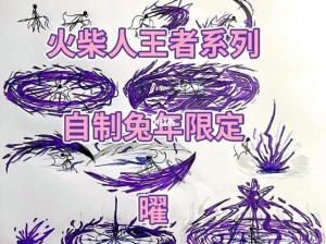 王者荣耀曜白系列手办——东方曜用锁链锁李白