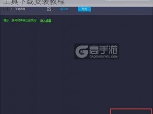 探索天堂奇缘双开多开秘籍：全新双开助手工具下载安装教程