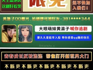 小黄tv,小黄 tv 直播：带来不一样的视觉盛宴