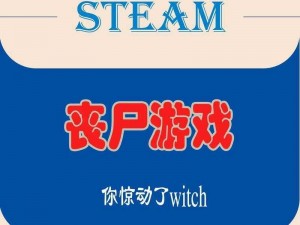 隔离区丧尸末日：揭秘最佳生存出生点选择之道，探讨生命线的关键节点选择策略