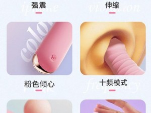 fiee 性 ZOZ0 交休内谢 hd 按摩棒，高品质情趣用品，让你享受极致愉悦