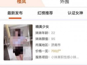 港三下载引争议，成人内容需谨慎