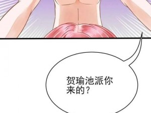 歪歪漫画漫画首页网，热门漫画大全，实时更新