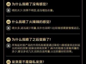 德国人 ZOZ0 性伦延时喷剂，持久不麻木，安全无副作用