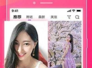 性巴克app 破解版免费下载——尽享私密视频互动乐趣