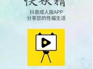 玉米视频成人版黄 APP 下载——成人视频播放神器，海量资源免费畅享