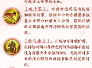 武林闲侠四象阵刷新时间揭秘：全面解析四象阵开启与重置周期介绍