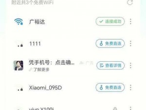 畅享高速网络，尽在性vodafonewifi 另类