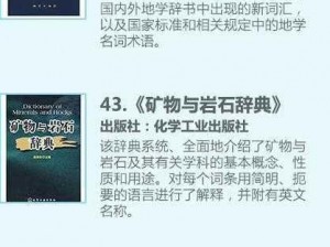 年经继拇中文第二部是什么——提升汉语能力的优质学习工具