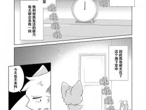 dragonfurry 漫画站——专注于提供高质量漫画的在线平台