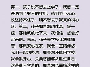 好妈妈 5 个字光头强最佳答案，热点妈妈的育儿经