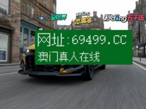 66m66 模式视频威久国际大陆 4，带你体验高品质视频娱乐