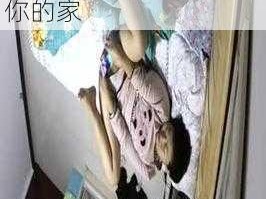 人妻人公侵犯人妻 智能摄像头，全方位保护你的家