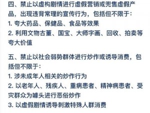 野性行动下架原因深度解析：内容与监管冲突导致游戏终止运营