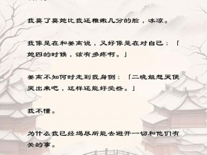 抖音昨日回忆旋律：东流水般离去，不可挽留的绝响之歌