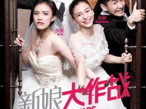 angelababy婚礼大作战-angelababy 婚礼大作战：梦幻还是现实？