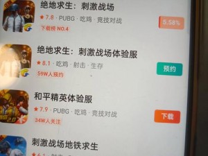 国外 b 站刺激战场直播 app 下载，竟成网络热点