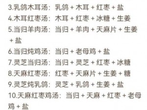 凌云诺新手攻略大全：新手必须掌握的注意事项与技巧详解