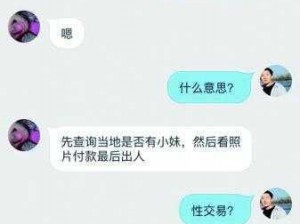 羞羞 app 在线官网——提供多种成人视频资源，让你随时随地享受极致体验