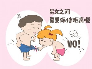 成人视频：探索私密世界的奇妙之旅