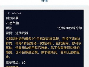 魔兽世界：探寻鲁克兰捕捉攻略与秘诀的探险之旅：成功驯服魔兽的关键步骤解析