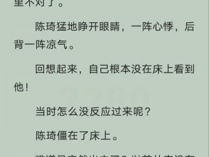 h的bl小说,我的室友是个强攻，我该怎么办？