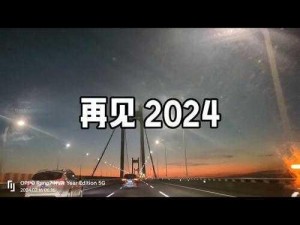 2024 国产拍视频最好的手机，影像实力越级而立，记录美好瞬间