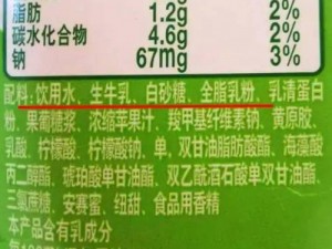 高品质牧场 kg 性行为 BBw 奶制品，新鲜营养，健康美味