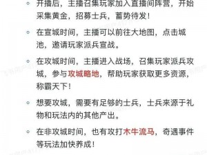 菜鸟秒变三国霸主：全方位攻略秘籍，解锁无敌策略与技巧