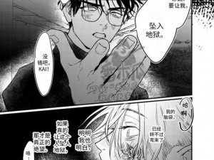 提供深夜成人 18 漫画资源，满足你的兴趣需求