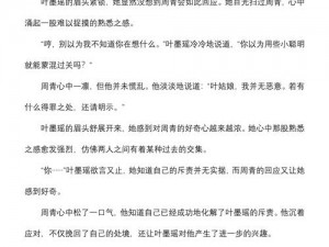 日本黄色小说网站、日本黄色小说网站：满足你低俗趣味的角落