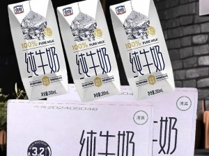 优质牧场专供，自然纯净口感，500ml 牛奶营养丰富