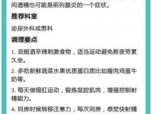 疼轻点疼轻点疼轻点疼想要爱爱—疼轻点疼轻点疼轻点疼想要爱爱——在极致的快感中寻求安慰