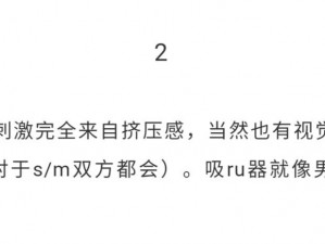 如何玩自己的r头-如何玩自己的 r 头，这里有一些技巧