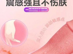 藤蔓催眠控制排泄玩弄舌头——全新情趣玩具，带给你极致体验