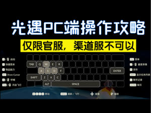 光遇67任务攻略大全：步骤详解与游戏心得分享