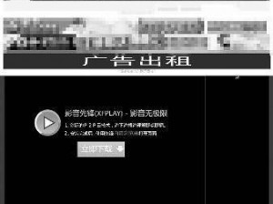 最新高清精品国产 Av 无码久久久影音先锋，带给你不一样的视觉体验