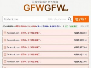 备用域名 yw8811 不定时更换，防封强，稳定安全