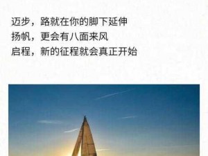 从现实出发，我的大学新手属性养成心得攻略——启程向未来