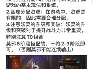 以神都夜行录玉璧价格为基准的充值比例详解与深度解析