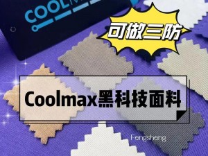 hlcool 黑料官网——提供各类有趣的黑科技产品