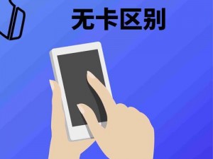 无人区码卡二卡乱码：保护隐私，防止追踪的加密通信工具