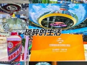 2021 自产拍在线观看视频：带你感受视觉盛宴