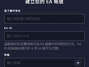 如何将EA端Apex的英文名轻松改为中文显示——详细步骤与中文名拟定指南