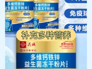 suntek 中老年妈妈，富含钙铁锌，补充身体所需营养，关爱妈妈健康