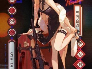 少女前线中非酋专属三星OTs44枪支实用性深度解析