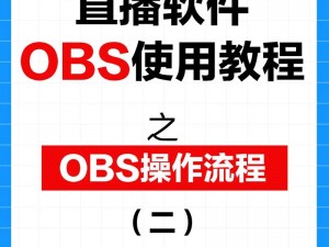 成品直播软件源码在哪里,成品直播软件源码哪里有？