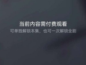 成年人短视频，无广告无付费，精彩内容看不停