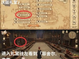 哈利波特魔法觉醒古灵阁小车拼图攻略：解锁神秘拼图，探索魔法世界的秘密之旅